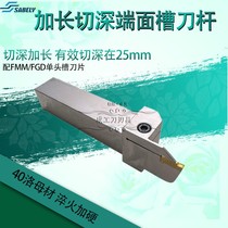 End face arc groove cutter Extended grooving groove holder ZFL2525M20-800 Depth of cut 25 with FMM400 single head