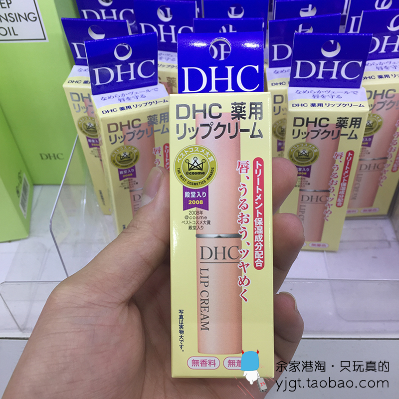香港正品日本 DHC橄榄护唇膏 1.5g 天然植物无色润唇持久保湿滋润