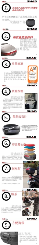 SHAD Xiade SH39 Trunk xe máy chung Xe điện Xe tay ga Trunk Công cụ quá khổ - Xe gắn máy phía sau hộp