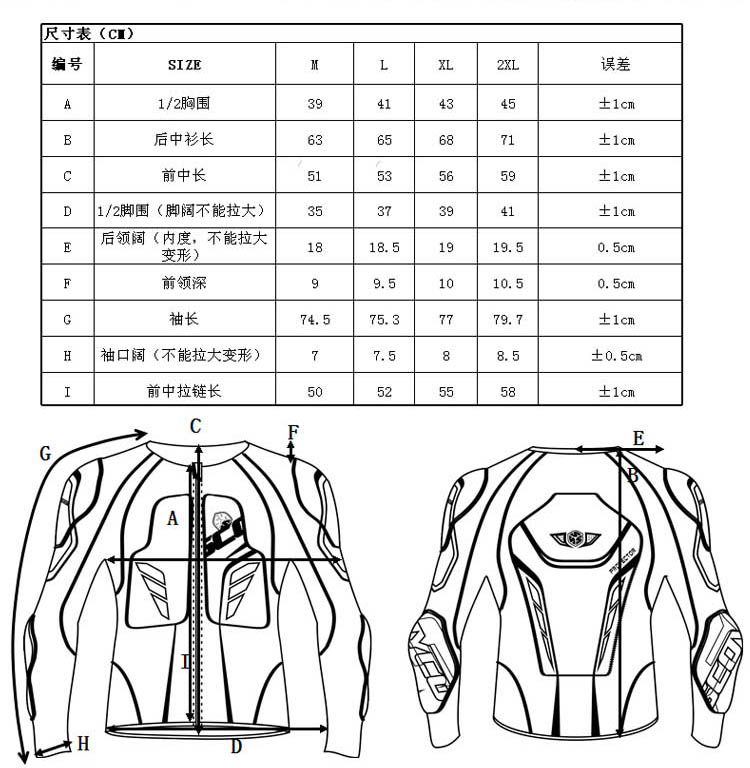 Sai Yu Motacer Armor Quần áo Bảo vệ Ngực Bảo vệ Khuỷu tay Thả Mũ bảo hiểm Cưỡi Bộ đồ Hiệp sĩ băng bảo vệ đầu gối