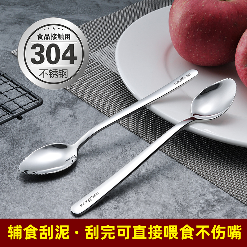 304 stainless steel scraped spoons for children Baby accompanied by fruit scoop Scoop Scraped Apple Clay Spoon With Saw Tooth Spoon