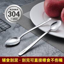 304 stainless steel scraping spoon Children baby baby food fruit digging spoon scraping apple puree spoon with serrated spoon