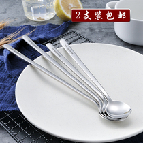 Two-pack German 304 stainless steel creative extended ice spoon Hot and cold drink mixing spoon Solid thickened coffee spoon