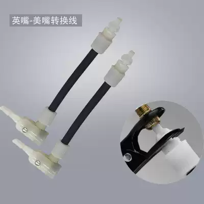 5 Old-fashioned pump accessories British turn American British mouth to beauty nozzle conversion nozzle valve valve air nozzle conversion joint