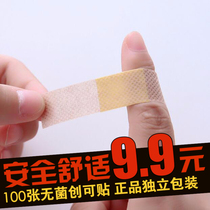 (100 sterile band-aids) Wound stickers Wound hemostatic sterilization stickers for children and adults disposable band-aids
