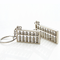 Abacus Key Buckle Gold And Silver Color Creative Car Metal Key Chain Pendant Ring Men And Women Cute Key Circle Fortune & Fortune