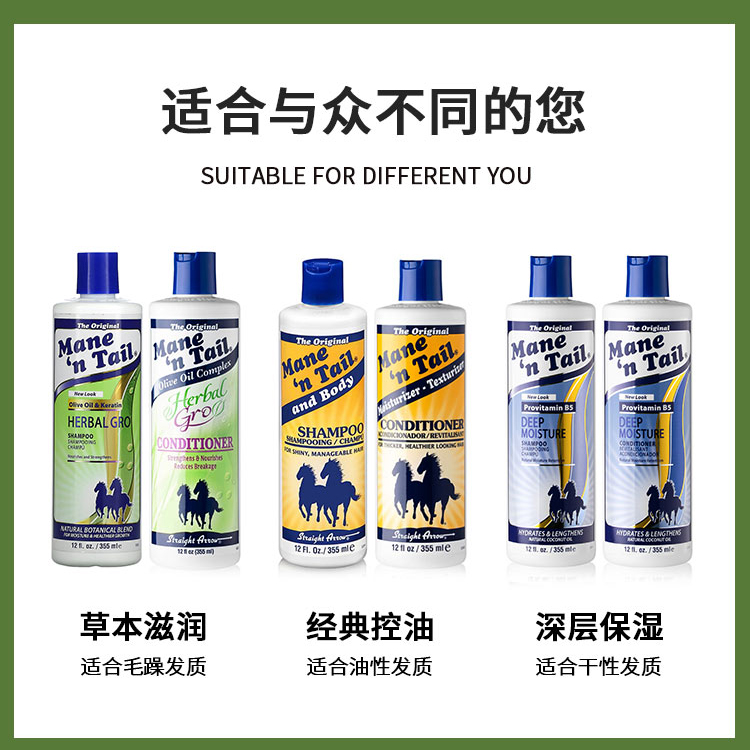 箭牌洗发水，你的秀发值得更好的护理吗？