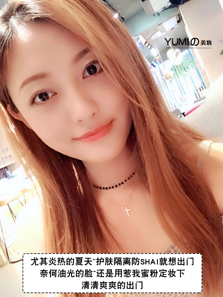 Cảm giác mờ mờ Shiseido NEUVE kích thích phấn nhờn mật ong tươi mát của tôi 3,5g dầu kiểm soát dưỡng ẩm phấn phủ dành cho da dầu