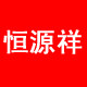 高端轻奢男装服饰店