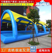 Large outdoor tent shading pool inflatable drama water swimming pool children inflatable pool pleasure equipment