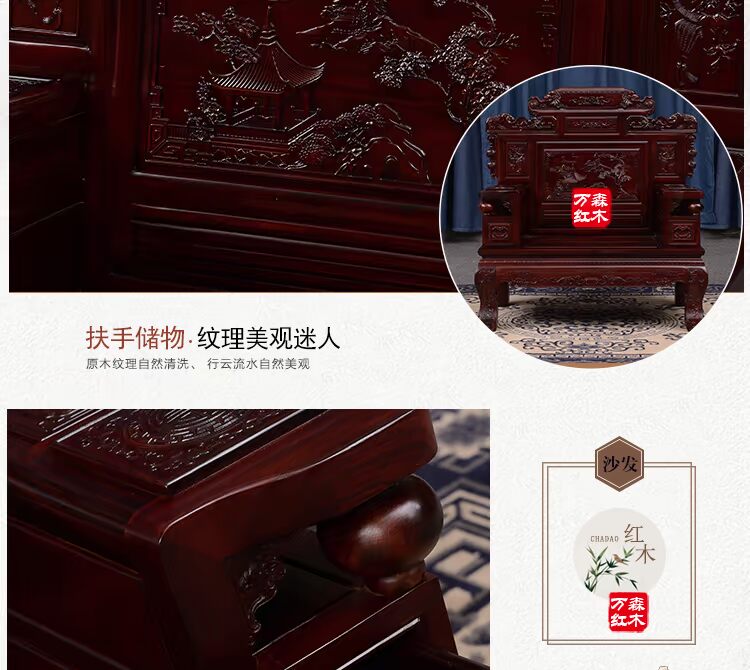 Phi gỗ hồng mộc gỗ gụ sofa sofa thêm tiền mặt Trung Quốc đồ nội thất bằng gỗ hồng sofa phòng khách kết hợp của gỗ rắn - Ghế sô pha ghế sofa phòng ngủ