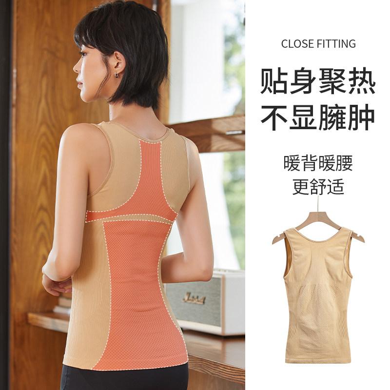 37 ° warm body-vest woman blouse with underbelly close-up and stomach and beauty body beam waist conspicuble waistcoat waistcoat Chest Tight Fit-Taobao