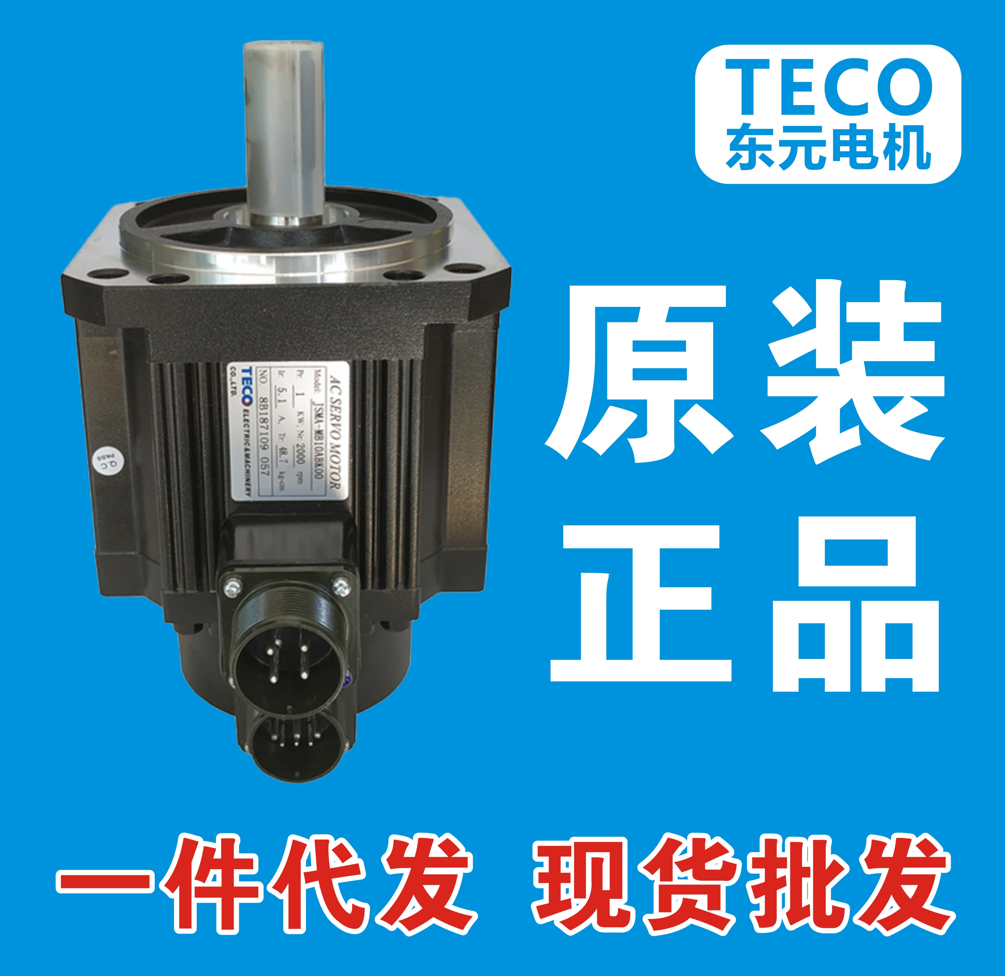 New original Dongyuan 400W 750W 1KW 1 5KW 2KW 3KW Servo Motor
