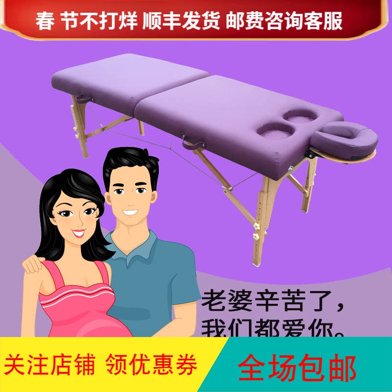 Postnatal Recovery Fold Massage Bed Pushback Bed Physiotherapy Bed With Chest Hole Beauty Bed Beauty Salon Special Solid Wood