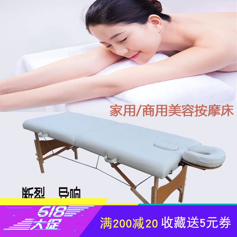 Solid wood original point folding massage bed Pushback Bed Physiotherapy Bed Beauty Institute Special Massage Bed Beauty Bed Home