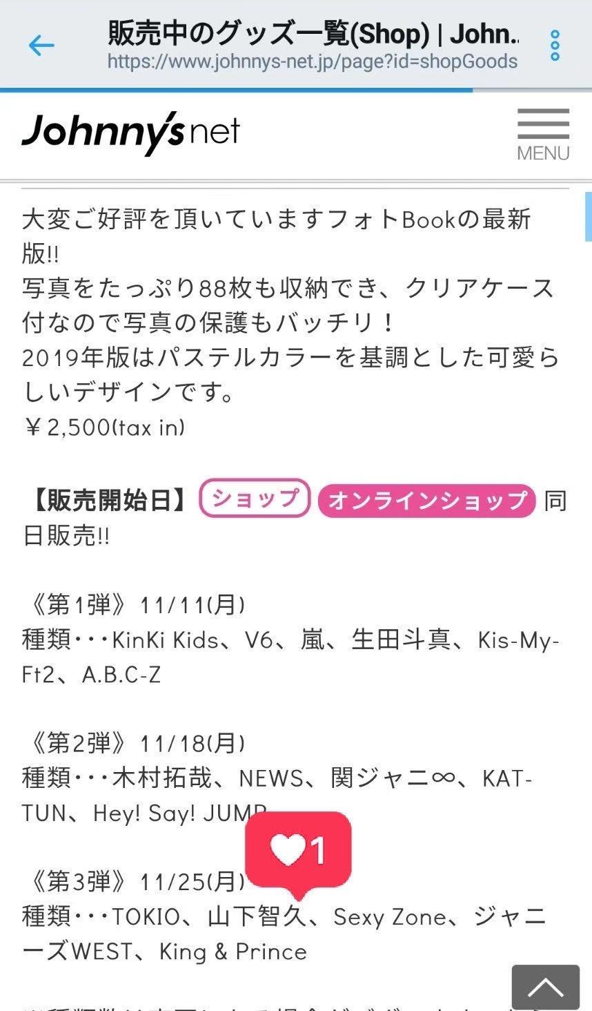 The 19th Edition Of Jshop Photobook Album By Takata Kk Off 8 Jumping Group Mountain P Kp Burn