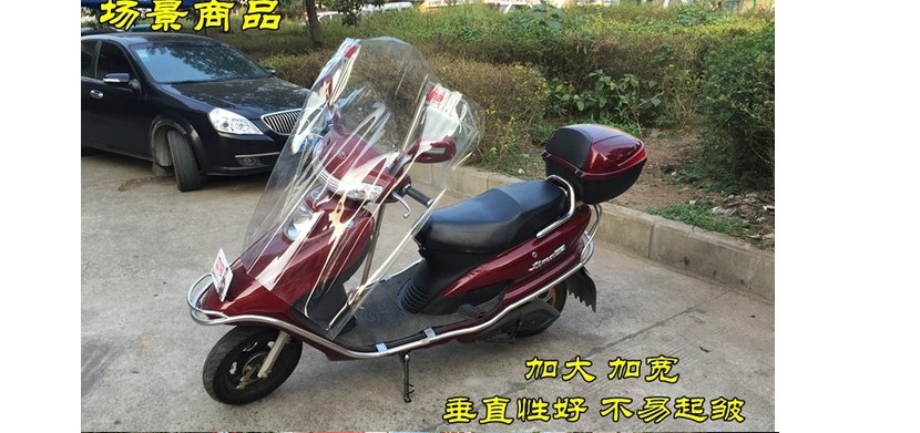 Xe điện nữ xe máy không xốp pin ba bánh kính chắn gió phổ quát đặc biệt cung cấp trực tiếp tăng vọt - Kính chắn gió trước xe gắn máy kiếng chắn gió xe máy
