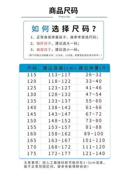 深圳校服裤子中小学生夏装男女薄款运动校裤夏季速干短袖短裤套装