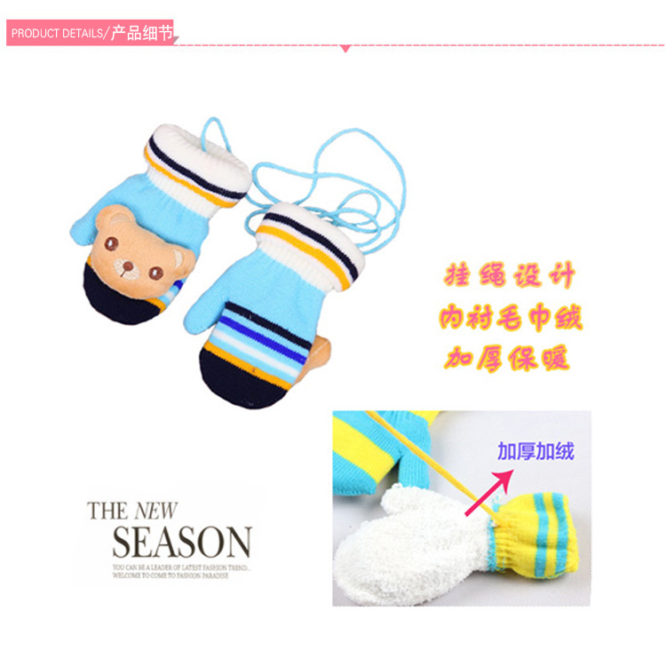 Gants pour enfants - Ref 2145633 Image 12
