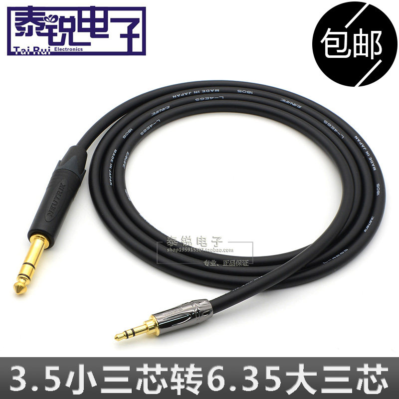 Import Custom 3 5 to 6 5 Public phones Computer power amplifier Sound Mixer microphone Audio connecting line