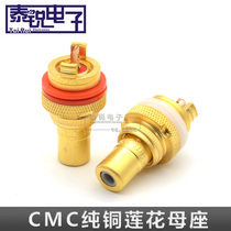American CMC gilded frosted sound power amplifier rca motherseat socket socket plug sound lotus head lotus head