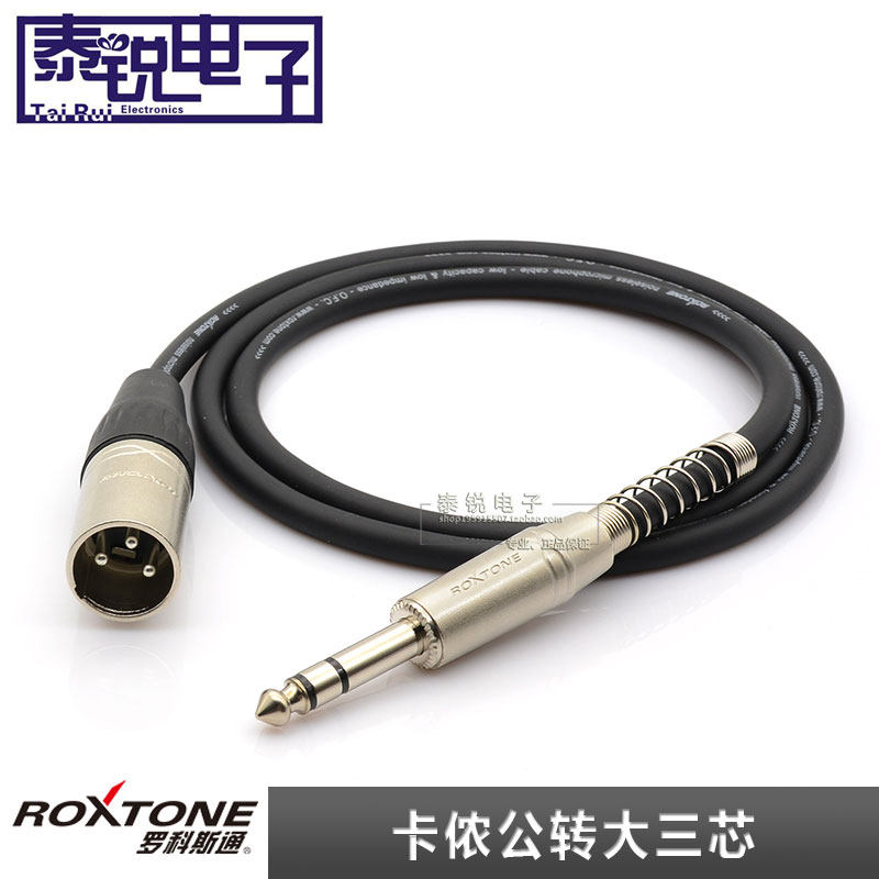 Rocco Stone Cannon to Big Three-Core XLR Cannon to 6 35TRS Balanced Recording Sound Card Audio Signal Line