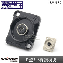 Rocostone D type 3 5 welding module RMJ3FD headphone connector dual track stereo connector socket