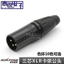 Roxtone Roccostone RX3M-BG three-core Cannon head speaker microphone microphone XLR Carnon plug