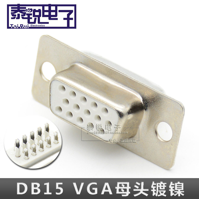 DB15 female HDB15 three-row 15-pin VGA white glue parallel port high-quality nickel-plated solder wire connector plug - Taobao