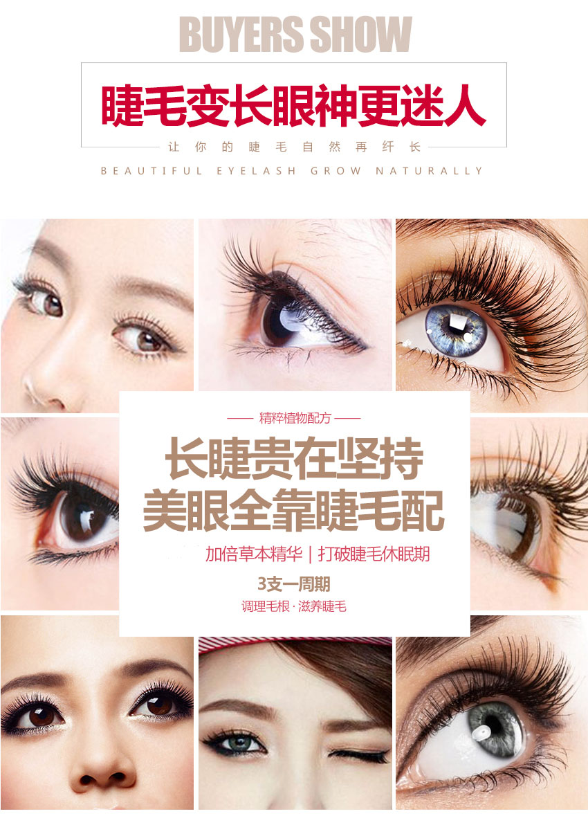 [Mua 1 tặng 1 miễn phí] Bate đẹp mascara tăng trưởng chất lỏng chính hãng chính thức Beck lông mày kem dài dày tăng trưởng chuốt mi innisfree