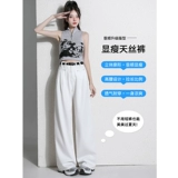 Белые цветные тонкие джинсы, штаны, высокая талия, свободный прямой крой