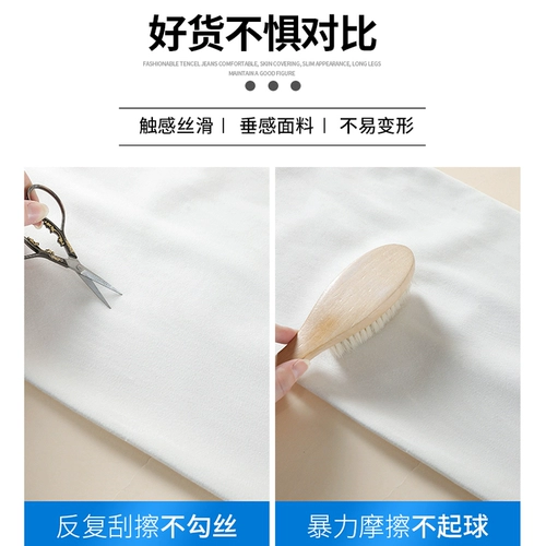 Белые цветные тонкие джинсы, штаны, высокая талия, свободный прямой крой