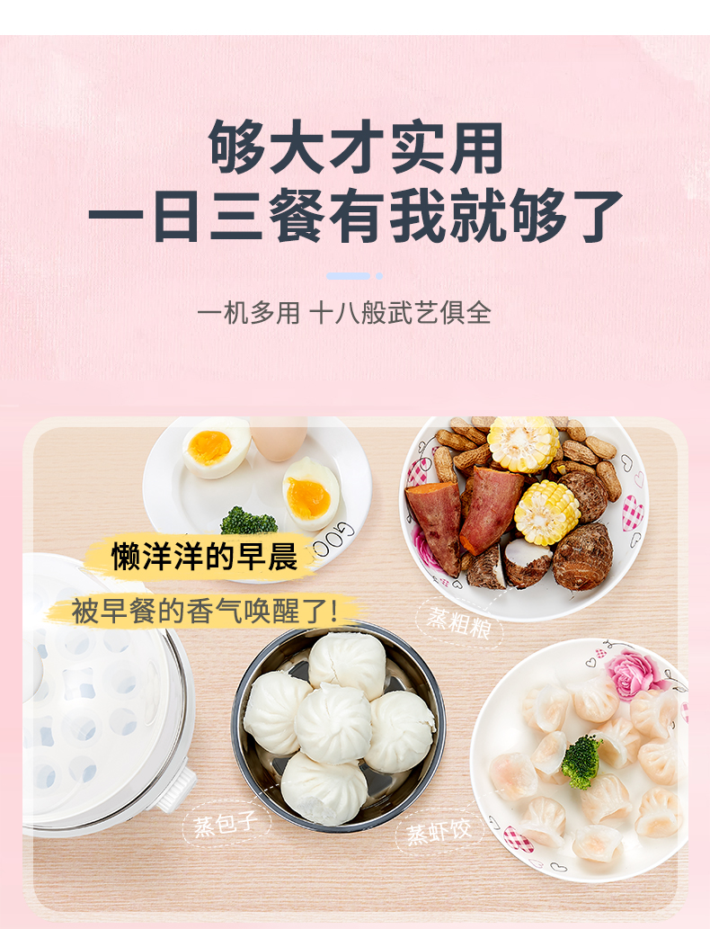 Ý tưởng từ khóa Bán cầu trứng công suất lớn tự động tắt nguồn thời gian đa năng hấp trứng hấp bữa sáng lớn trứng tạo tác - Nồi trứng nồi lẩu mini tốt