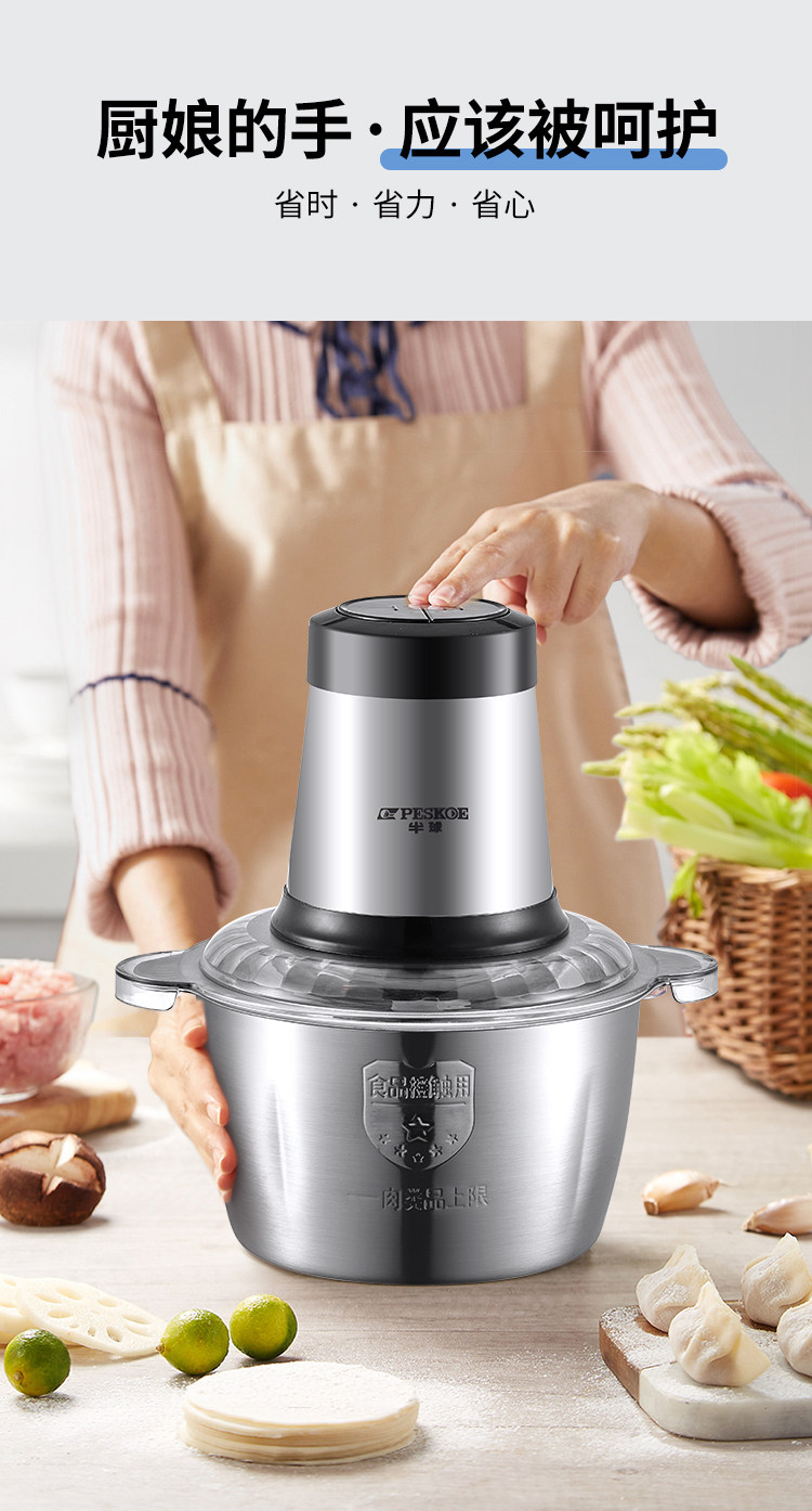 半球 全自动绞肉机 2L 纯铜电机6秒碎肉 图1