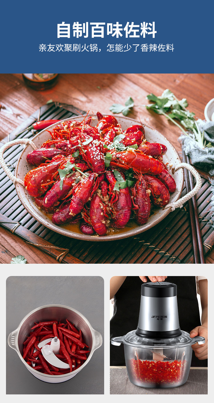 半球 全自动绞肉机 2L 纯铜电机6秒碎肉 图10