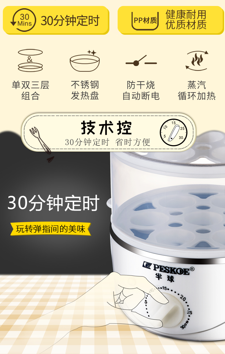 nồi lẩu mini xiaomi Bán cầu trứng tự động tắt nguồn nhỏ hộ gia đình hấp trứng thời gian đa chức năng hấp trứng ký túc xá ăn sáng tạo tác - Nồi trứng ca nấu mì bằng điện