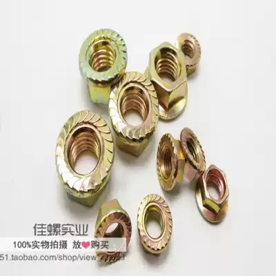 Promotional high-quality 48-grade color zinc-plated flange hexagonal gold nut with pad nut M681012141820