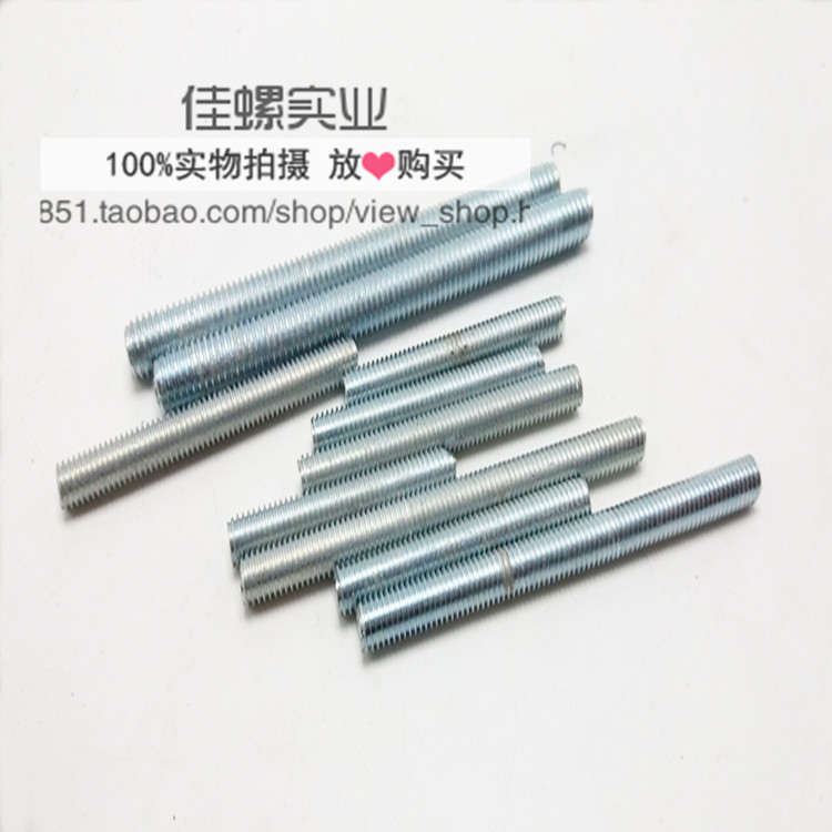 Galvanized screw Threaded Rod-shaped full-thread full tooth-through-wire double-head bolt Short-length lengthened M4