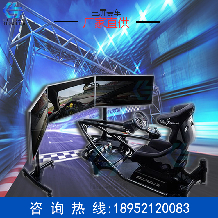 9dvr Virtual Reality Device Vr Experience Gallery Vr Triple Screen Racing Car Vr Egg Chair Vr Entertainment Human-machine Interaction Vr Factory