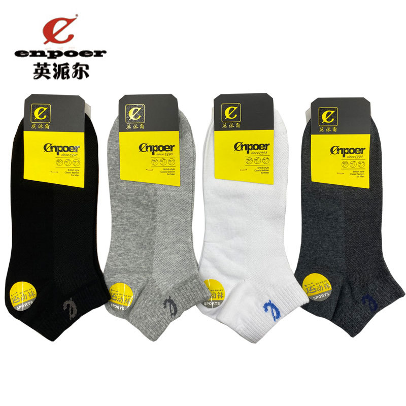 Free Shipping Genuine Yingpai Men's Socks Spring and Summer Pure Cotton Thin Style Hand-Sewn Moisture-Wicking Short Tube Boat Socks 3171