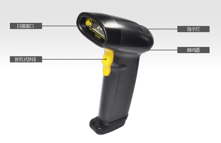 Nối tiếp quét USB mã vạch quét quét mã vạch đăng ký rút tiền - Thiết bị mua / quét mã vạch