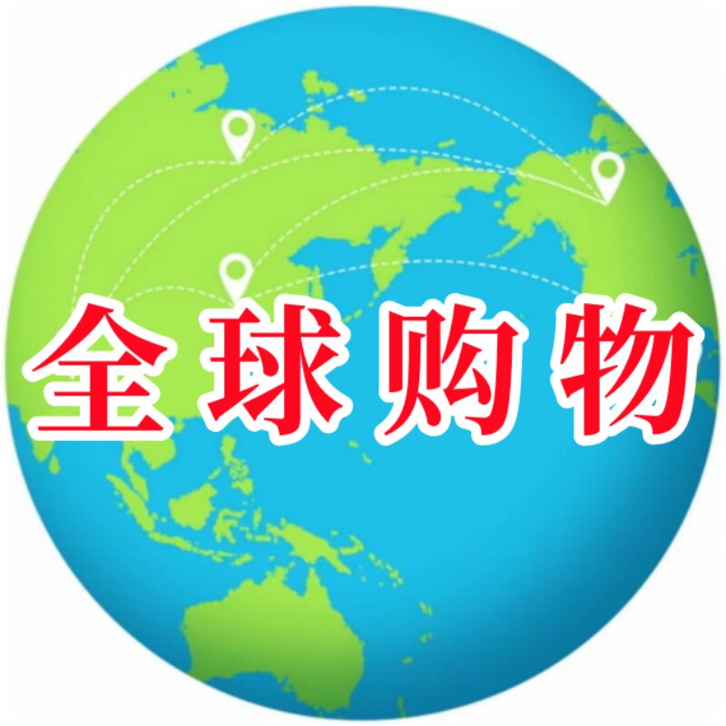 玲玲全球优选的LOGO