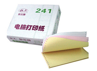 江浙沪皖包邮秋乐241-3 撕边三联 3联 彩色电脑打印纸