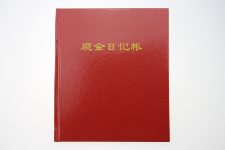 302-1 Cash Journal Leather Cases Ledgers Plastic Face Leather Covers (100 pages)