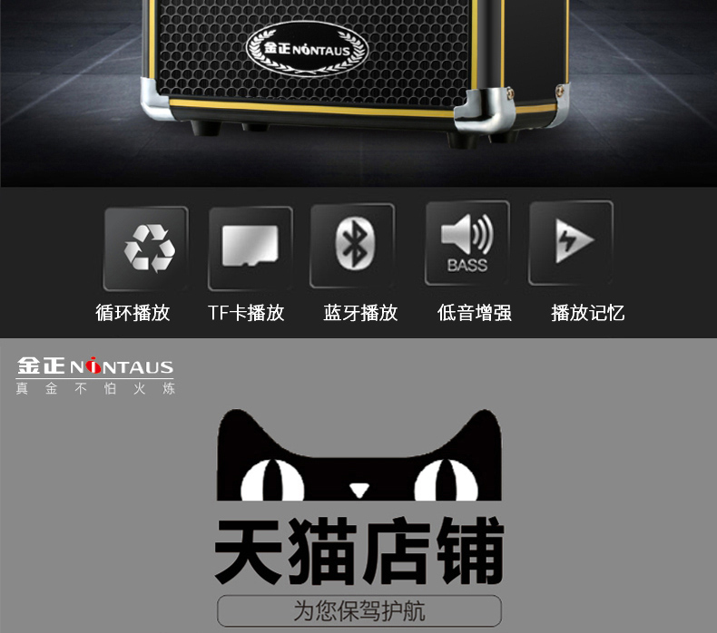 máy phát wifi Jinzheng Square nhảy loa âm thanh di động ngoài trời di động công suất cao di động gian hàng di động máy nghe nhạc Bluetooth - Trình phát TV thông minh bộ phát sóng wifi