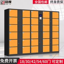 Supermarket electronic storage cabinet 30-door smart cabinet Shopping mall storage cabinet Face recognition fingerprint bar code credit card locker