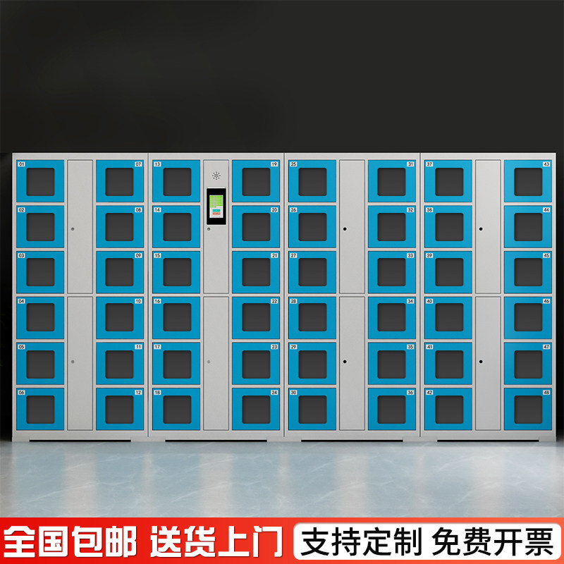 Transparent acrylic deposit cabinet Intelligent storage cabinet Electronic disposal cabinet barcode swiping fingerprint fingerprint WeChat face recognition