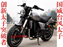 Feiling innovation brand prince breakthrough 250 400 motorcycle side panel instrument full set of shell headlight accessories