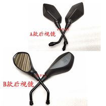 Motorcycle rearview mirror Horizon winged tiger sports car New century python Yongyuan Xiaofeng 350 street car mirror