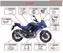 Hummer sports car motorcycle accessories Guard plate Fuel tank large plate panel Front circumference headlight instrument panel shell